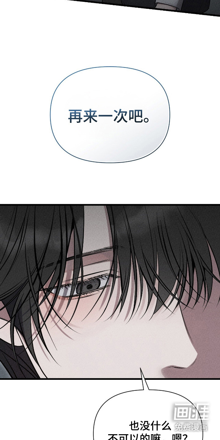 第12话9