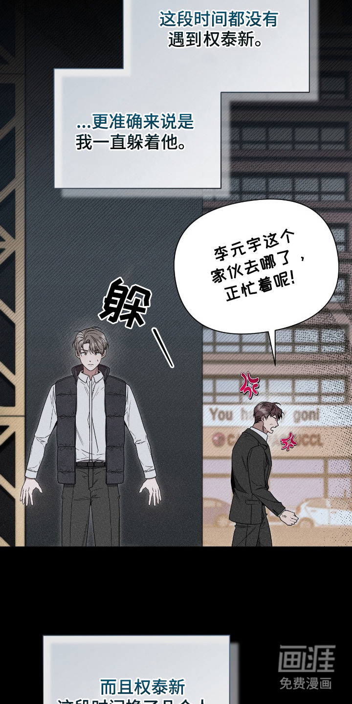 第11话1