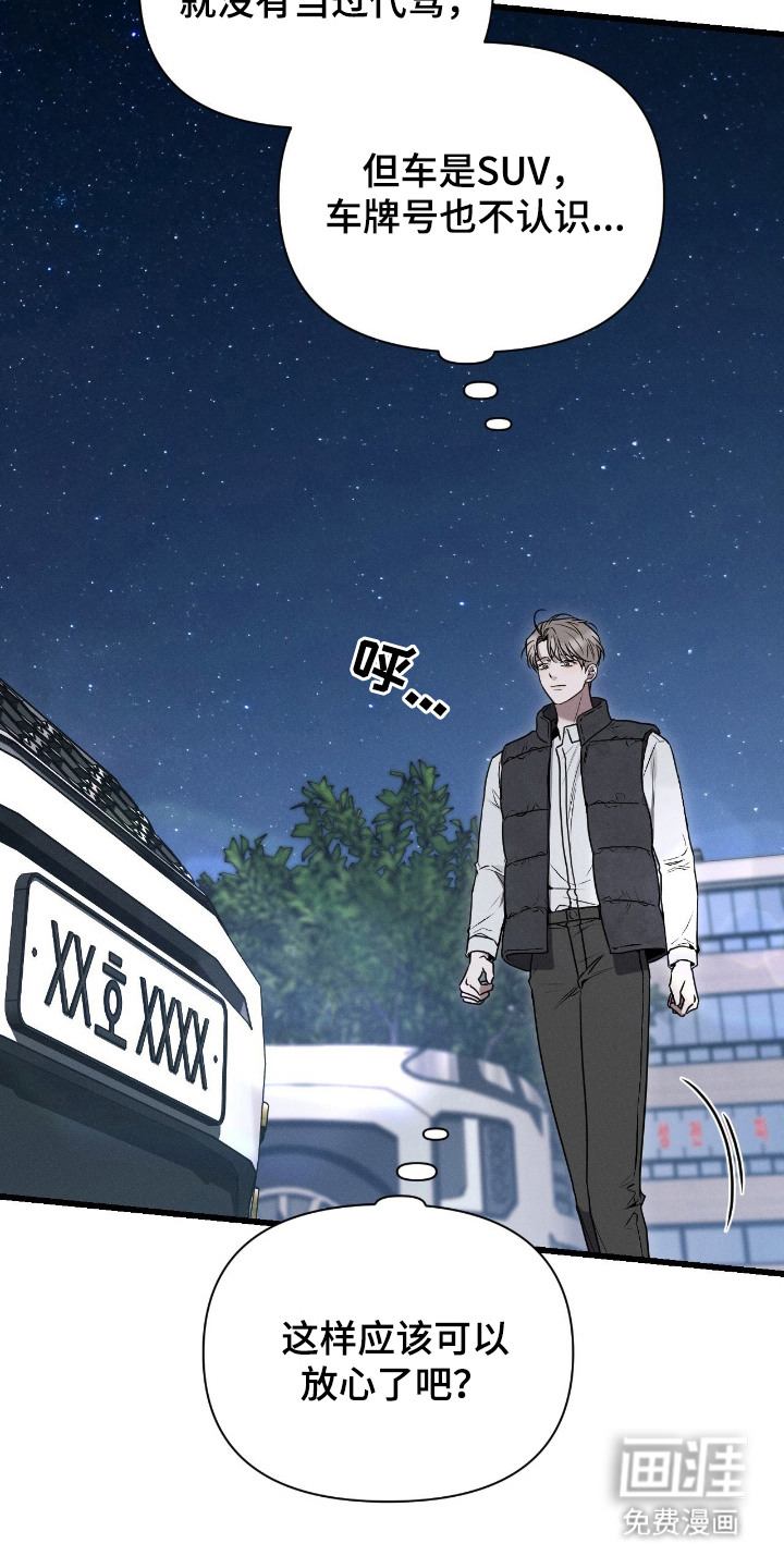 第11话10