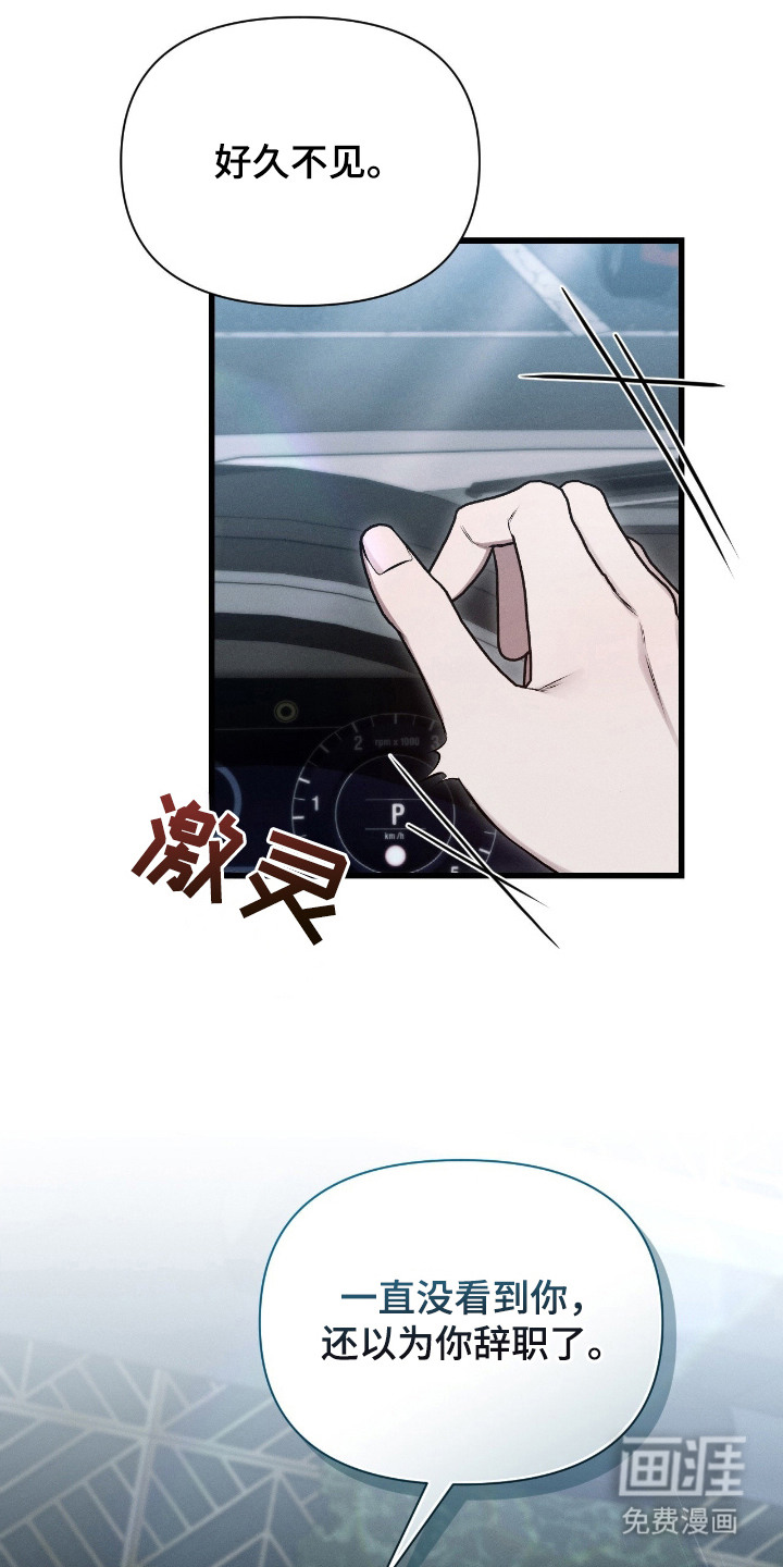 第11话12