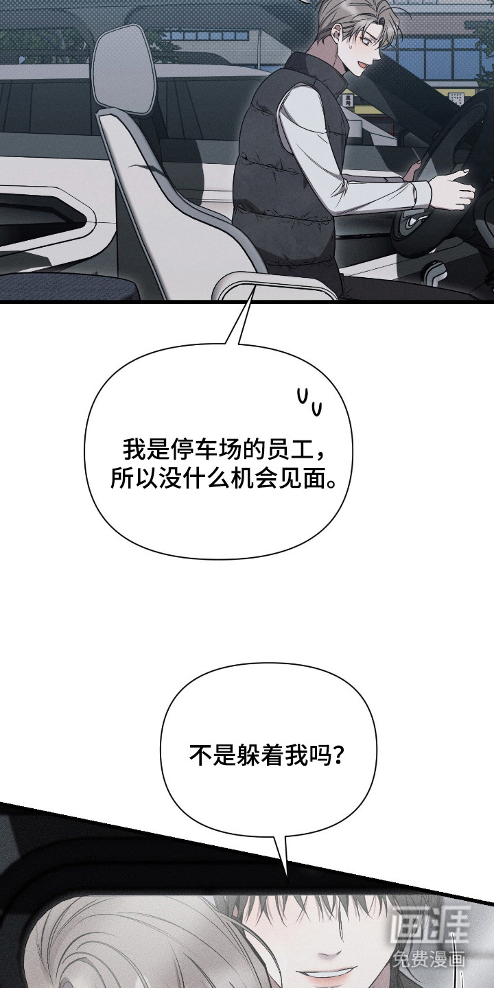 第11话16