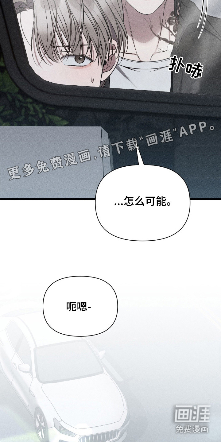 第11话17