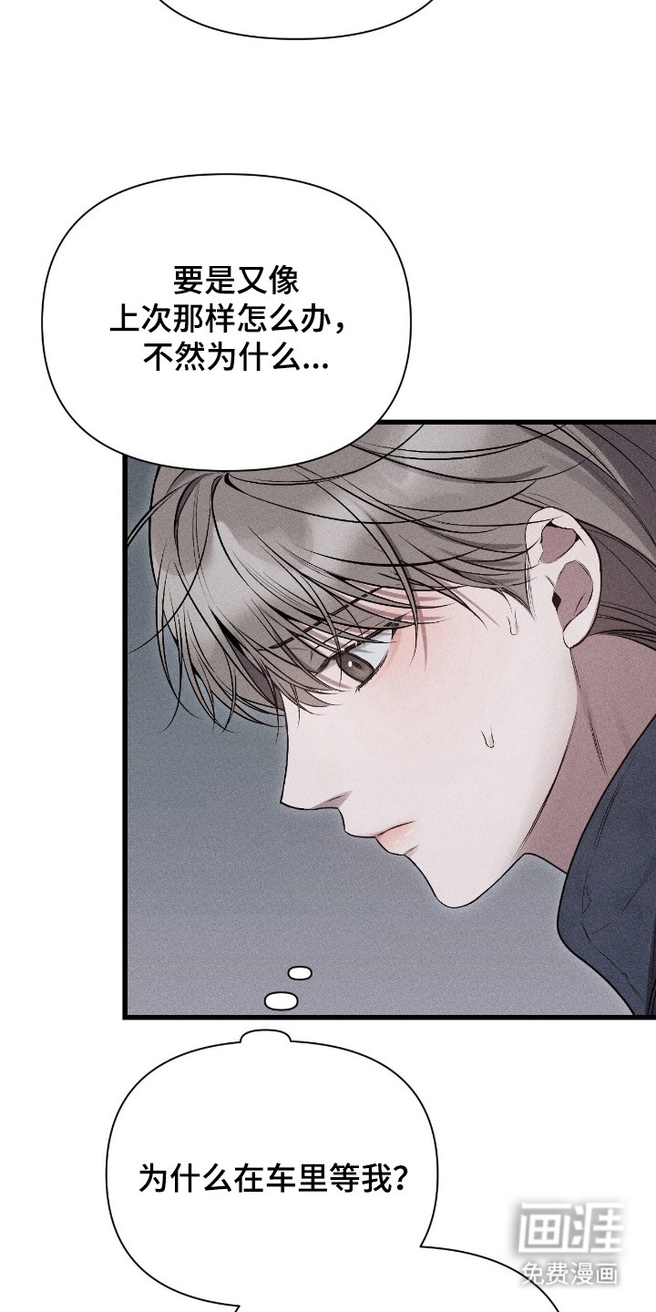 第11话22