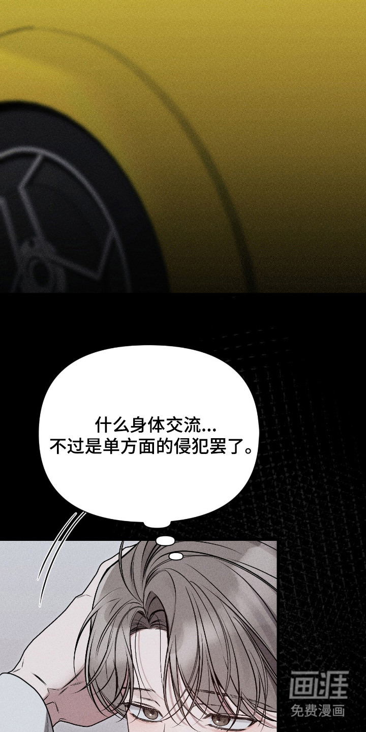 第11话4