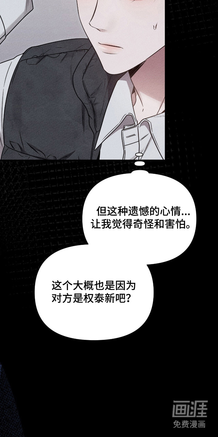 第11话5