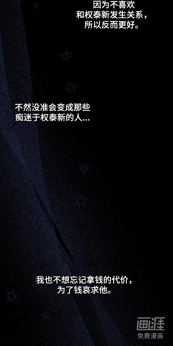 第11话6