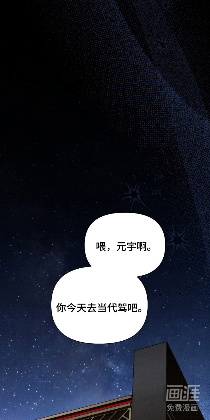 第11话7