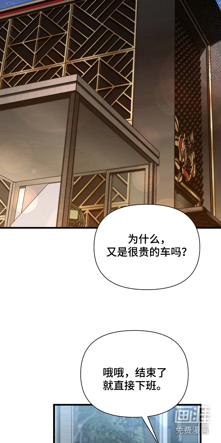 第11话8