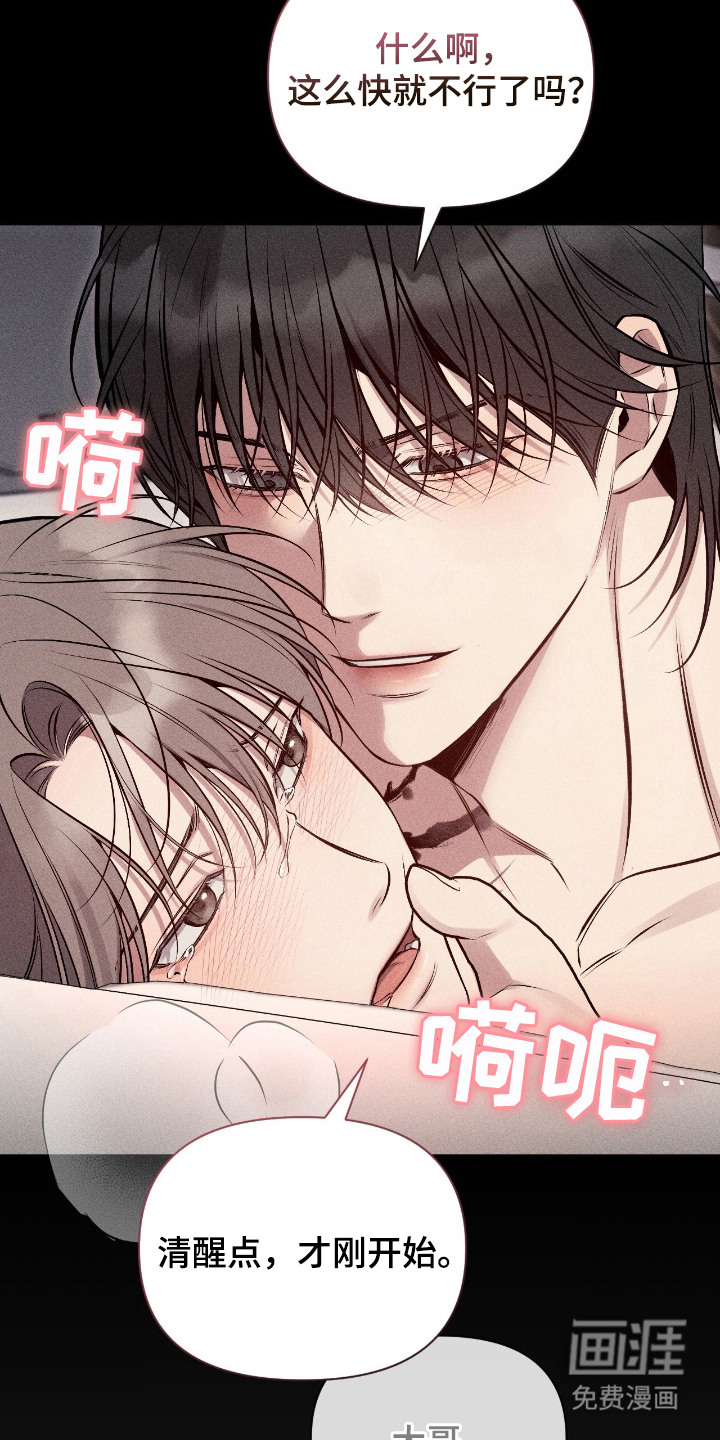 第10话1
