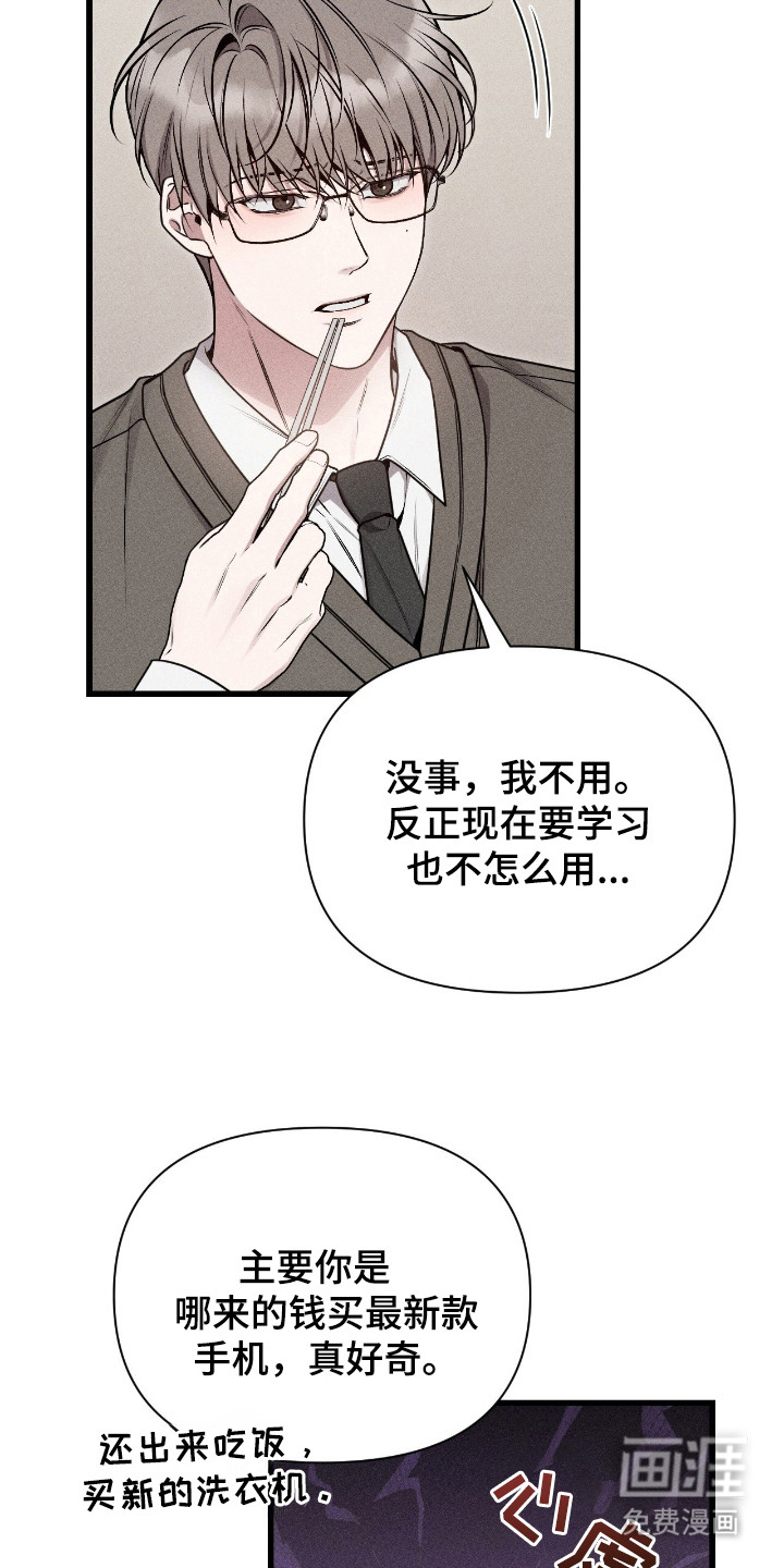 第10话10