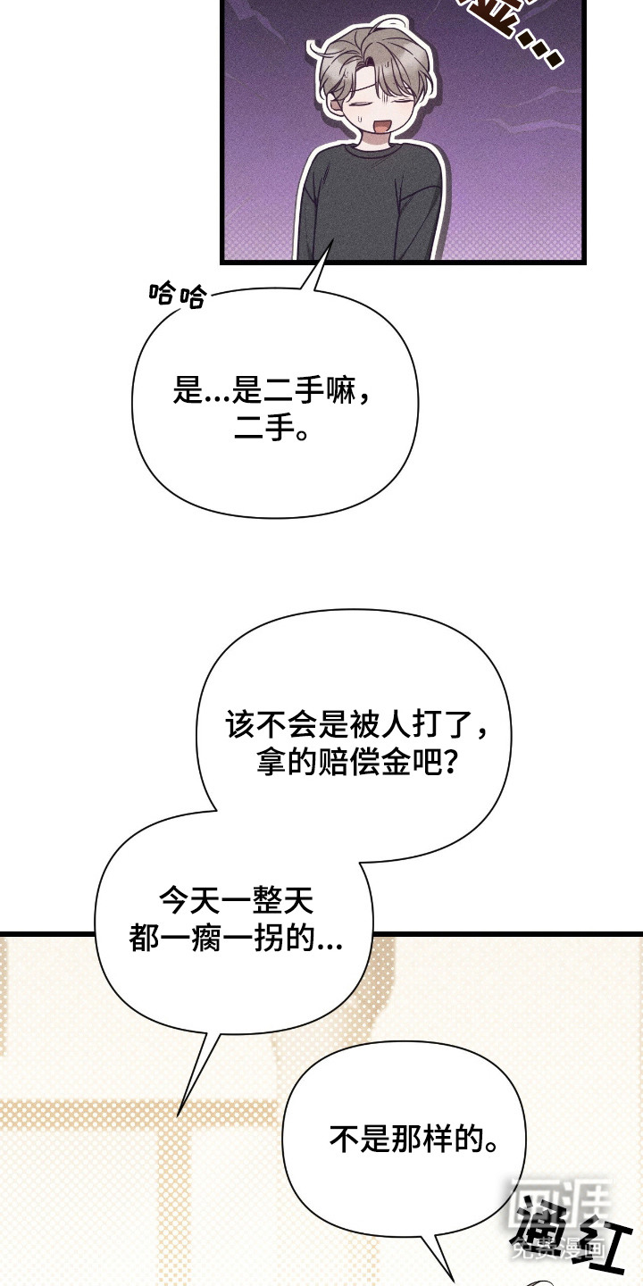 第10话11