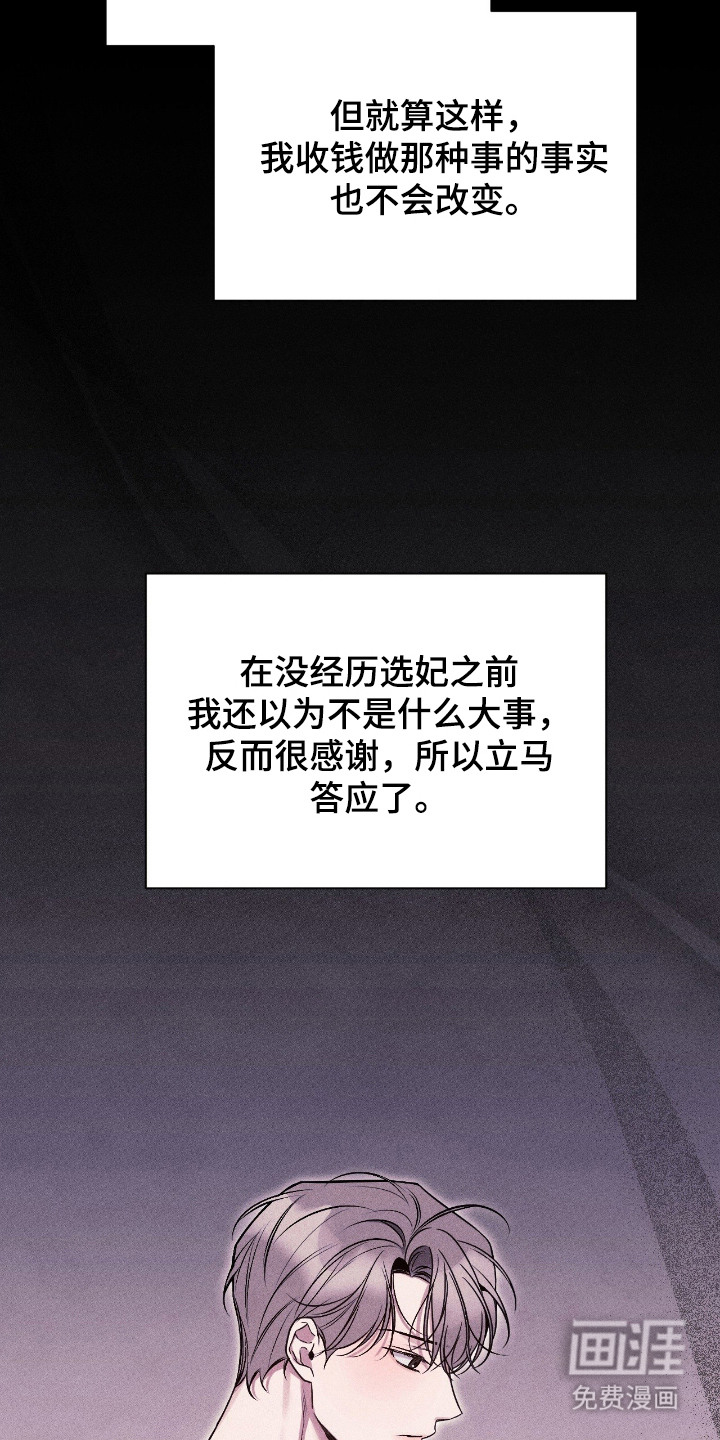 第10话15