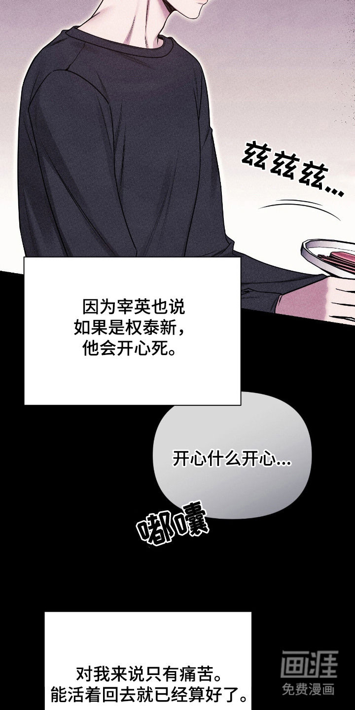 第10话16