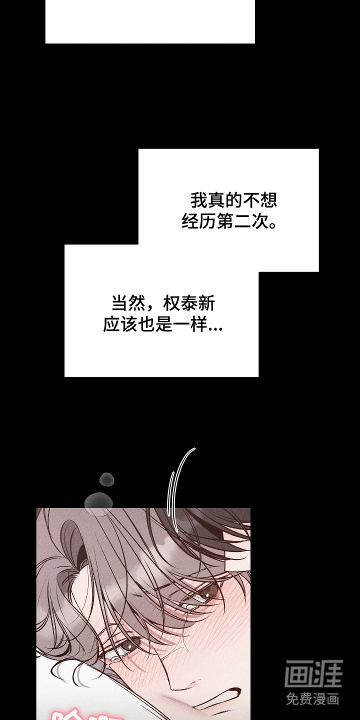 第10话17
