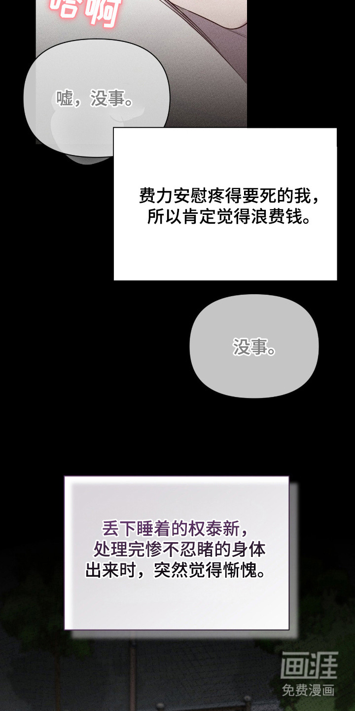 第10话18