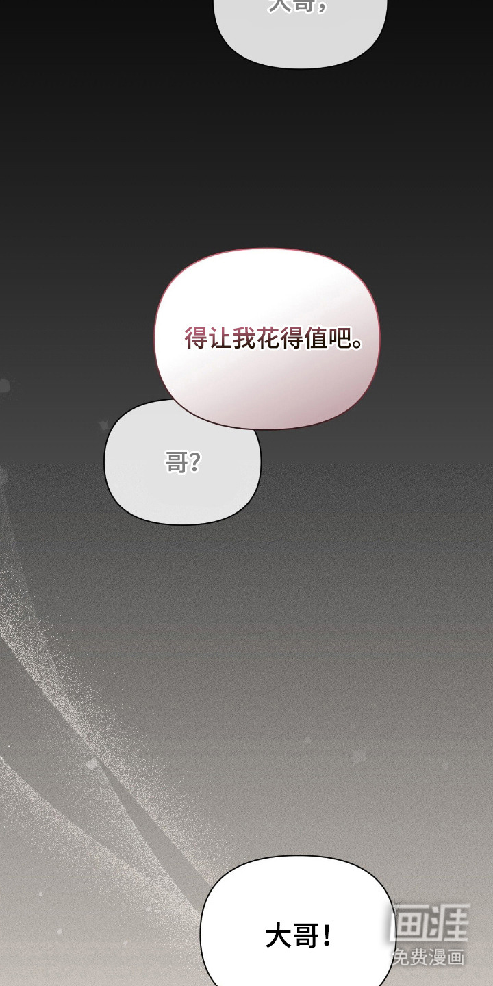 第10话2