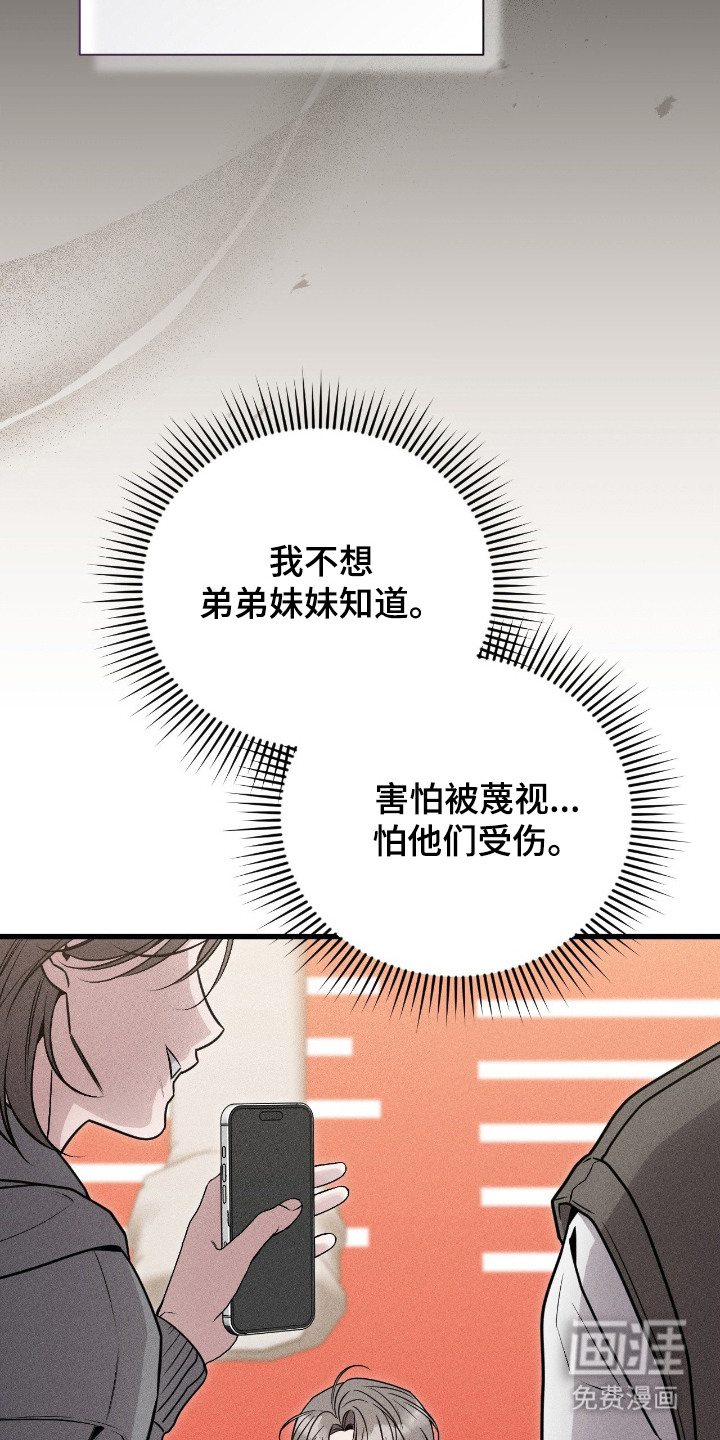 第10话20