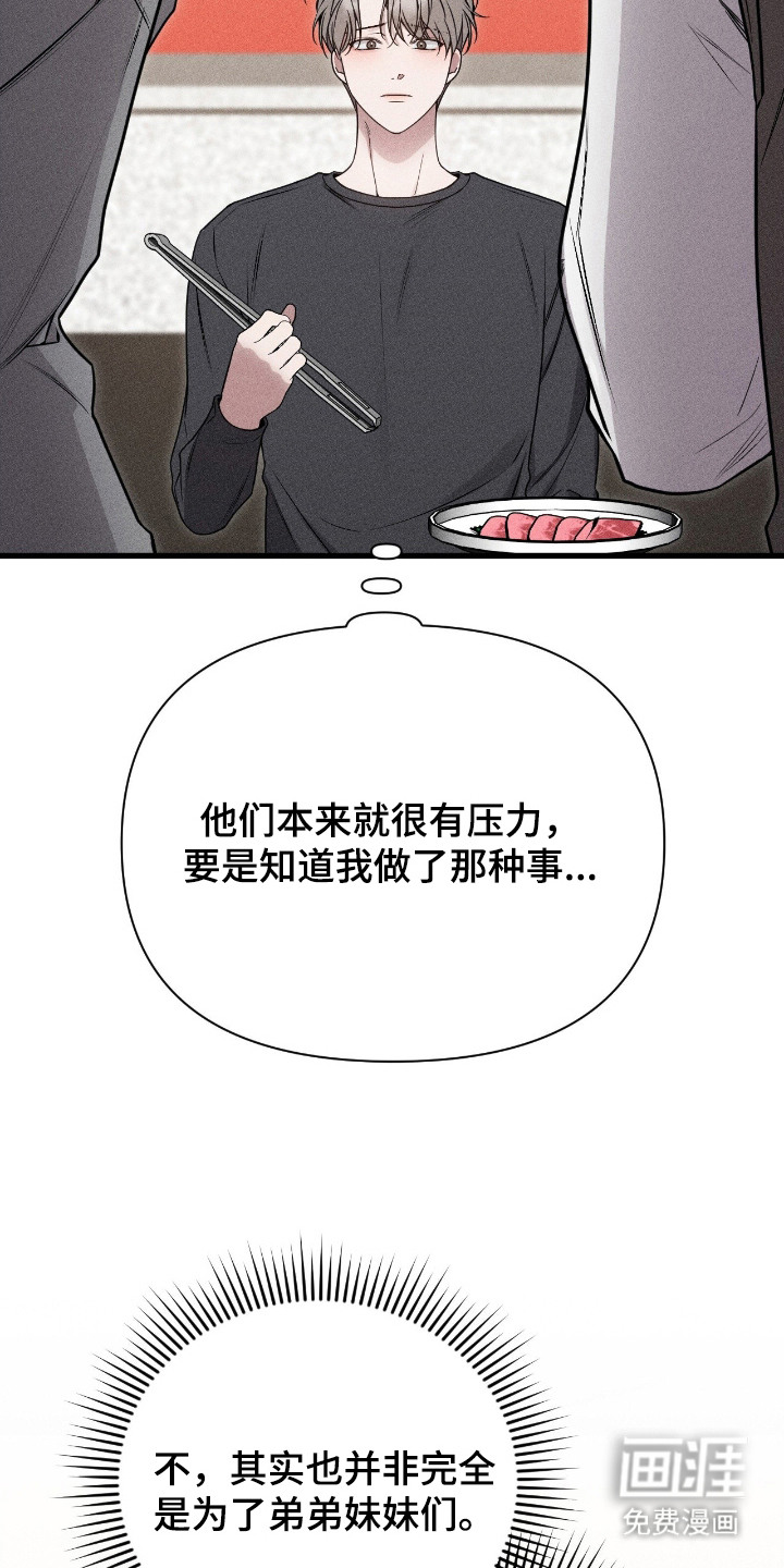 第10话21