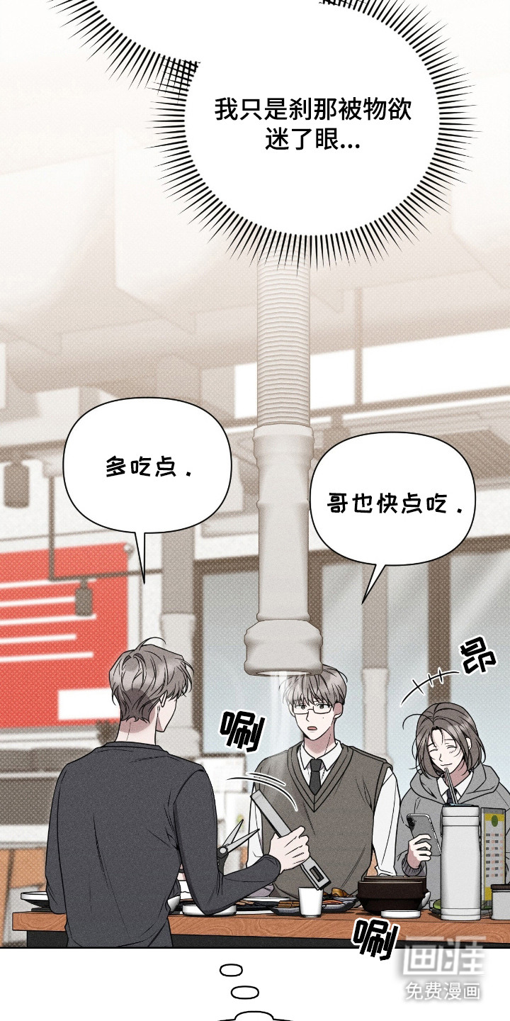 第10话22