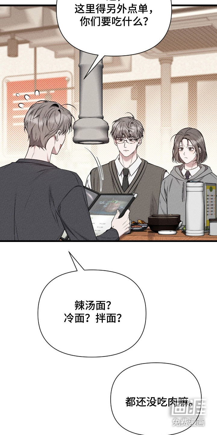第10话4