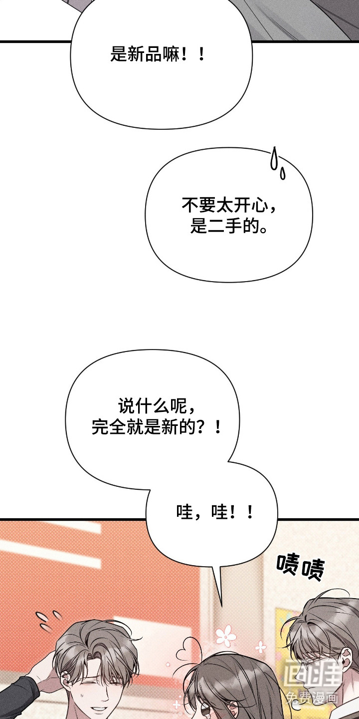第10话8