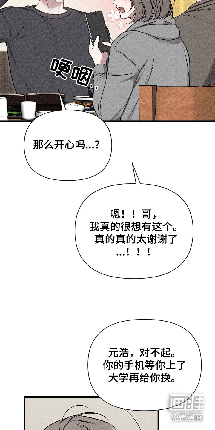 第10话9