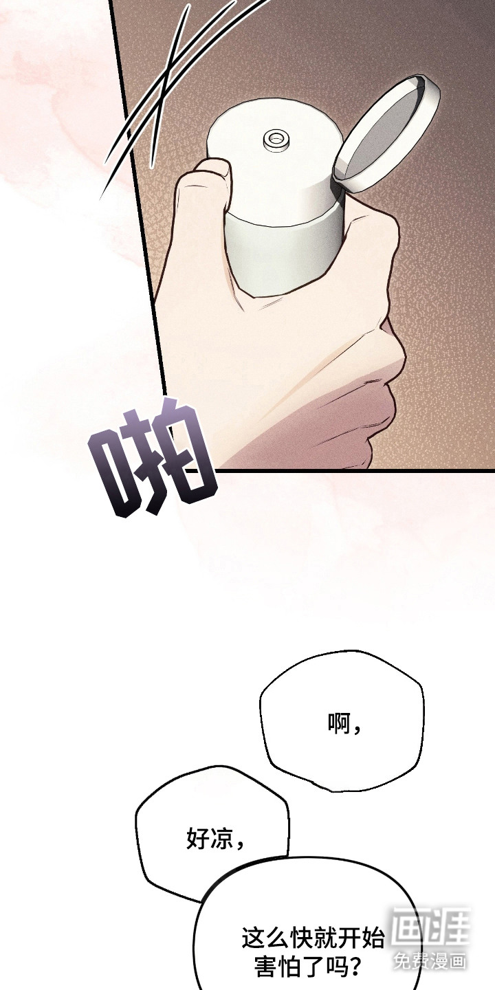 第9话1