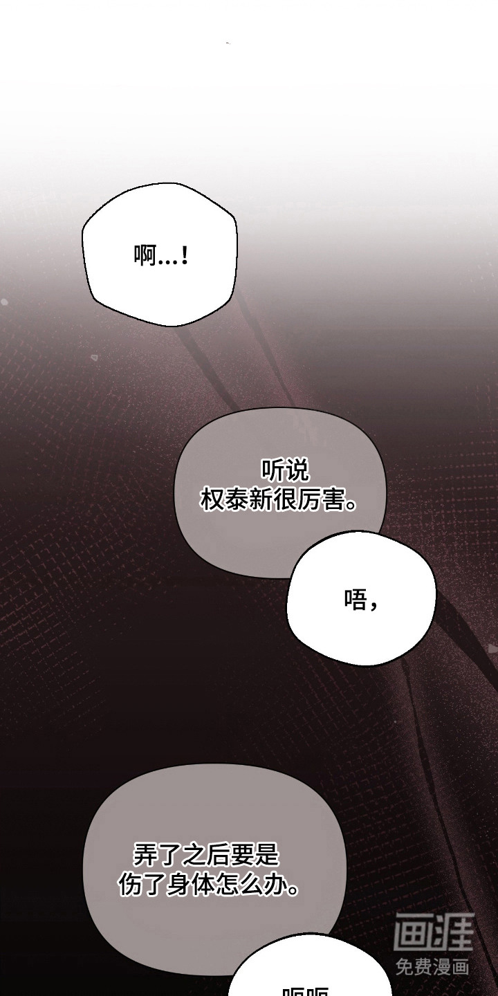 第9话11