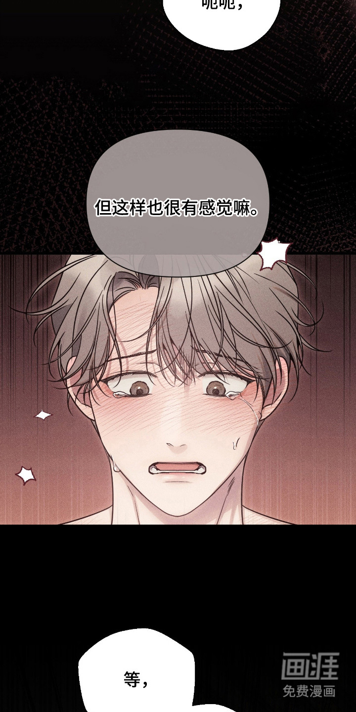 第9话12