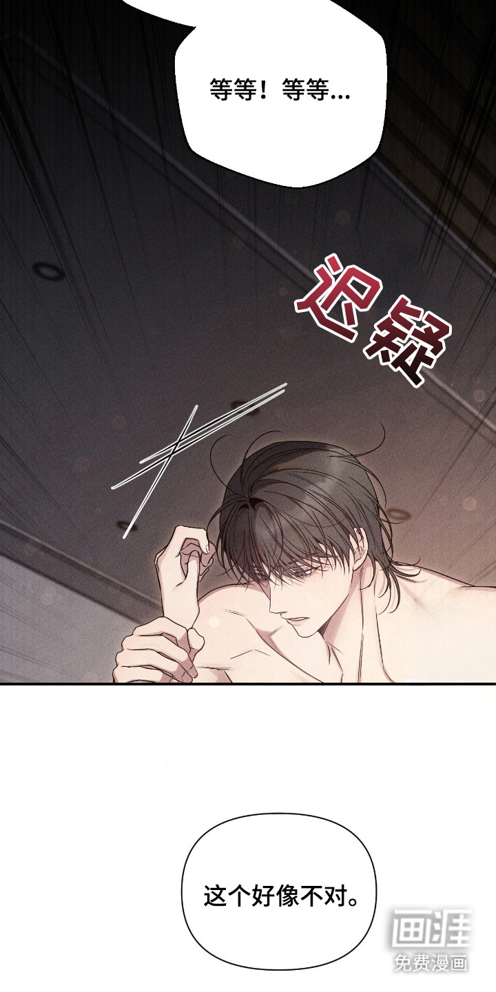 第9话13