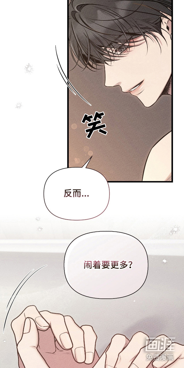 第9话16