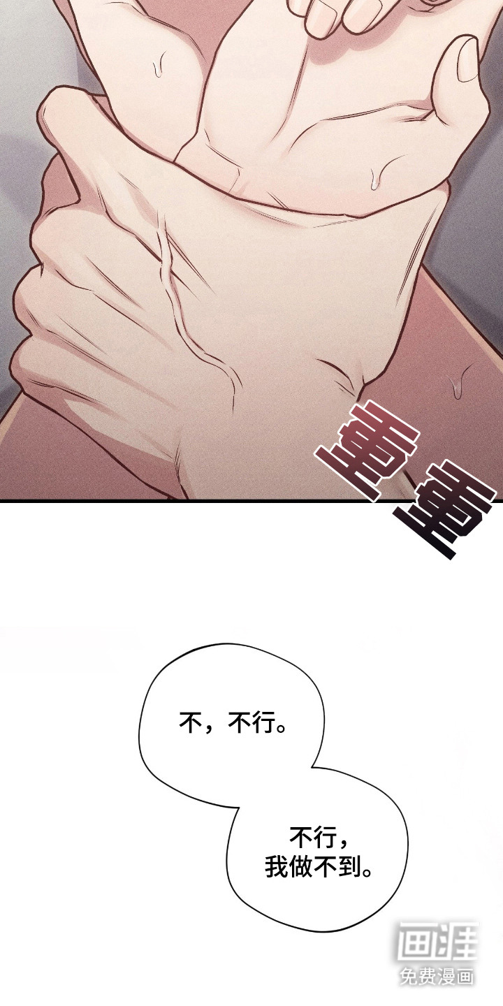 第9话17