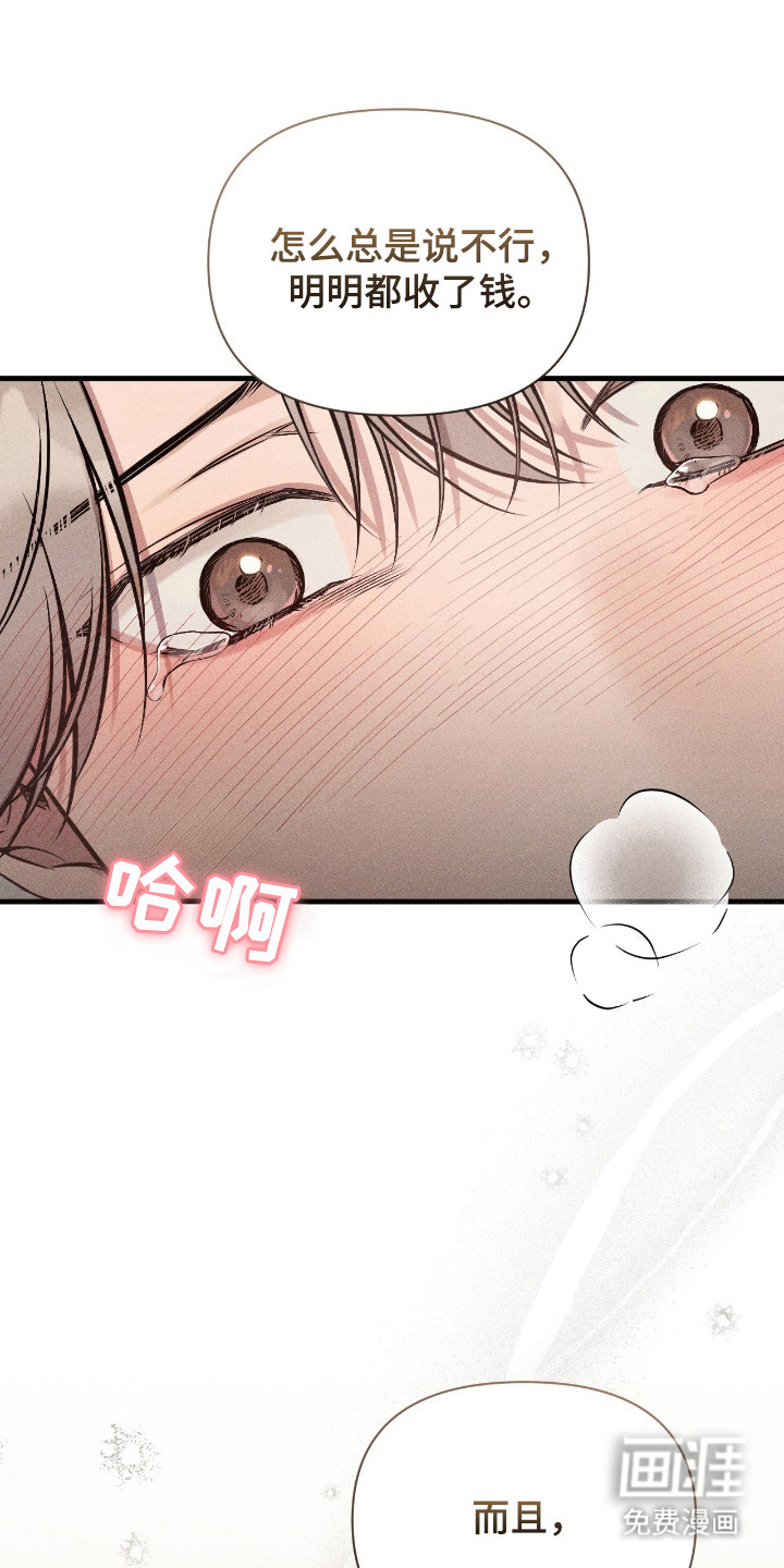 第9话18