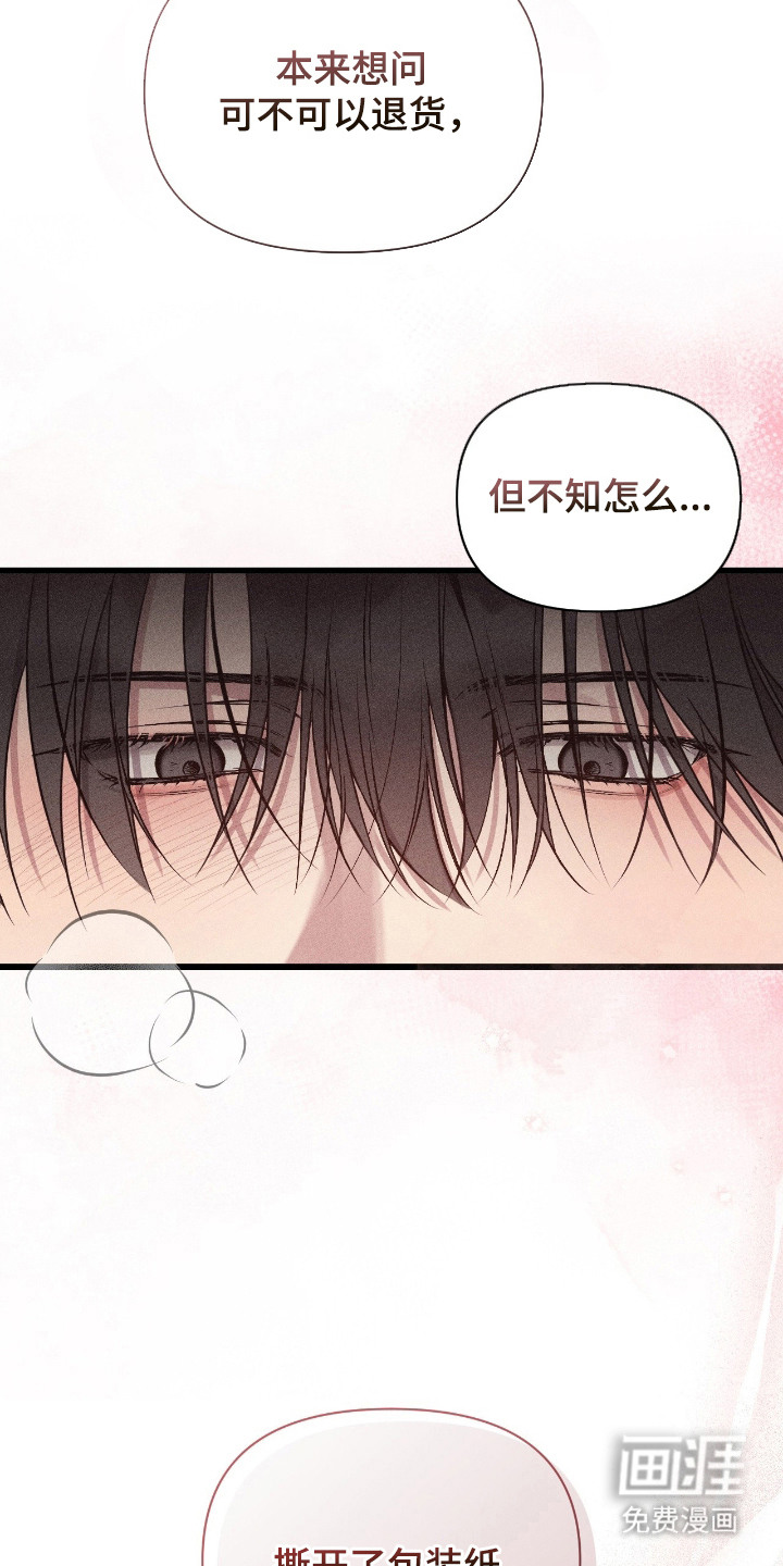 第9话21