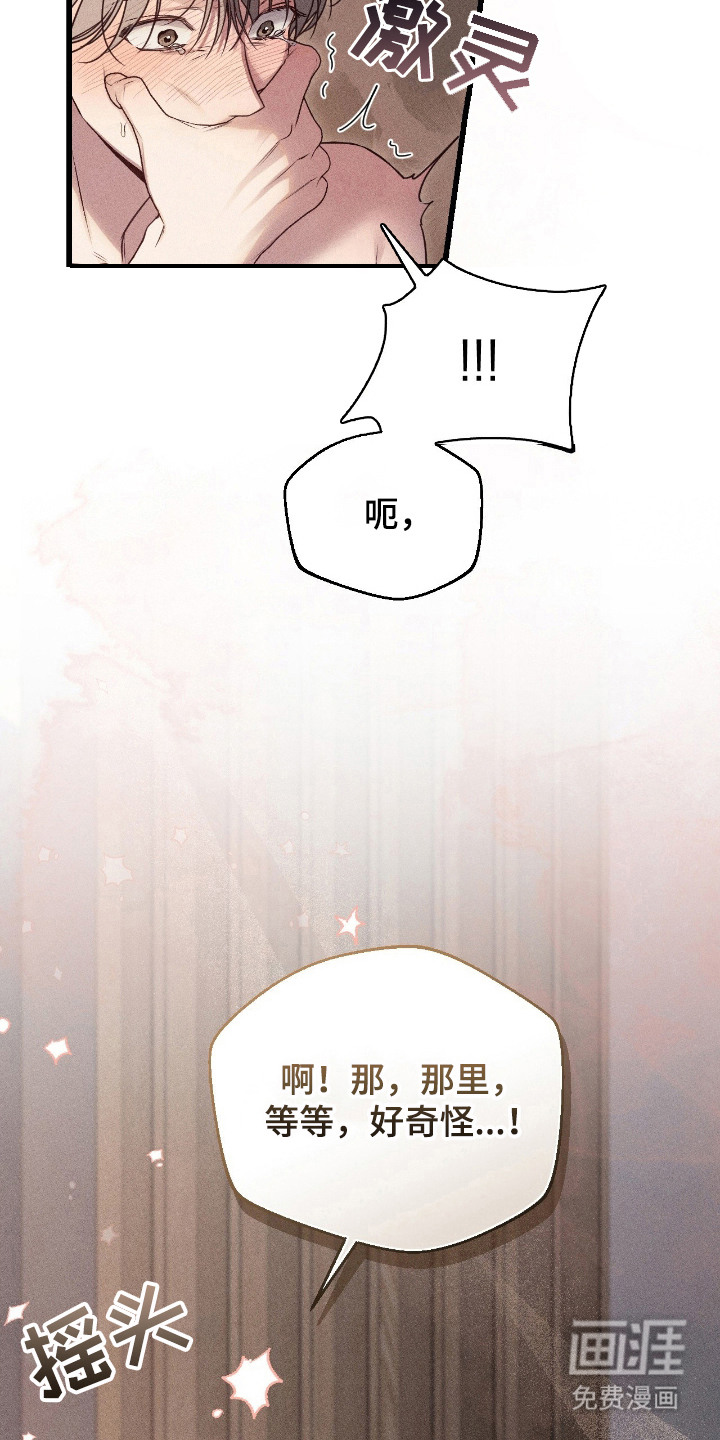 第9话3