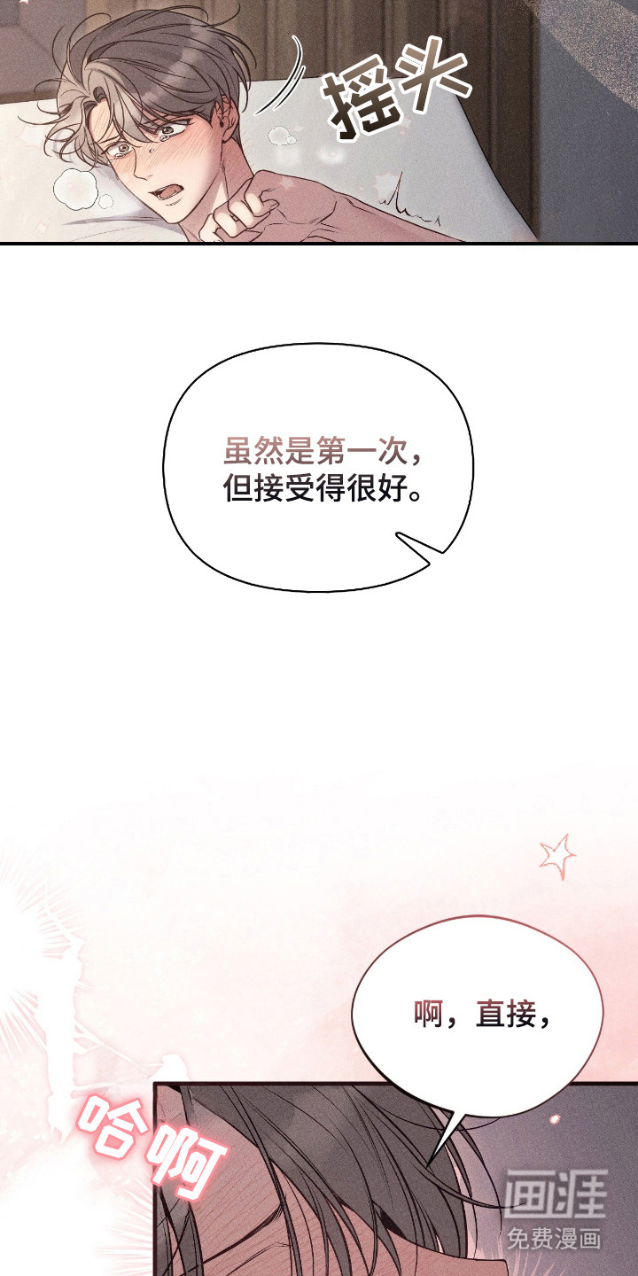 第9话4