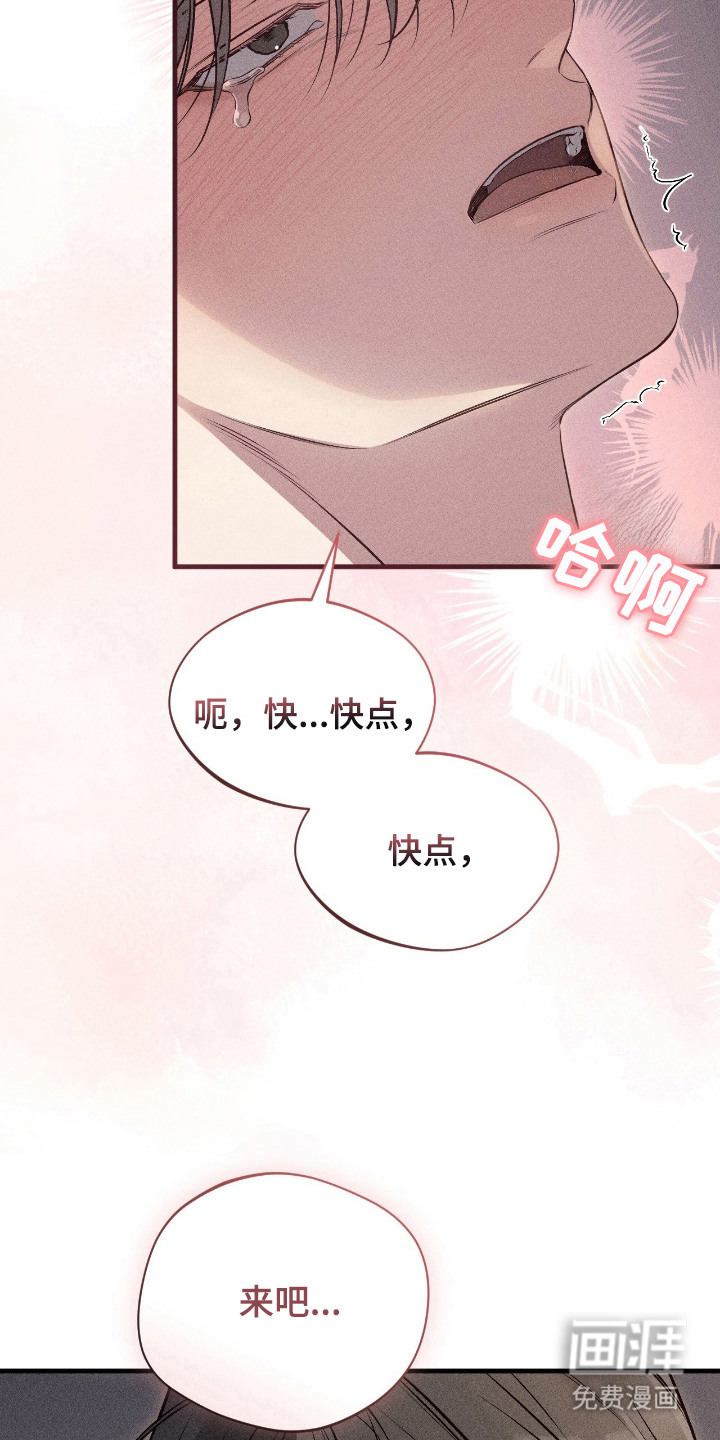 第9话5