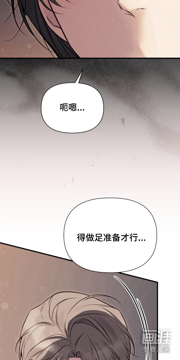 第9话7