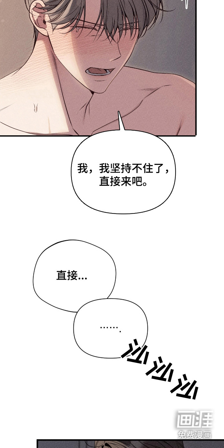 第9话8
