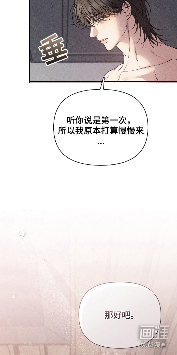 第9话9
