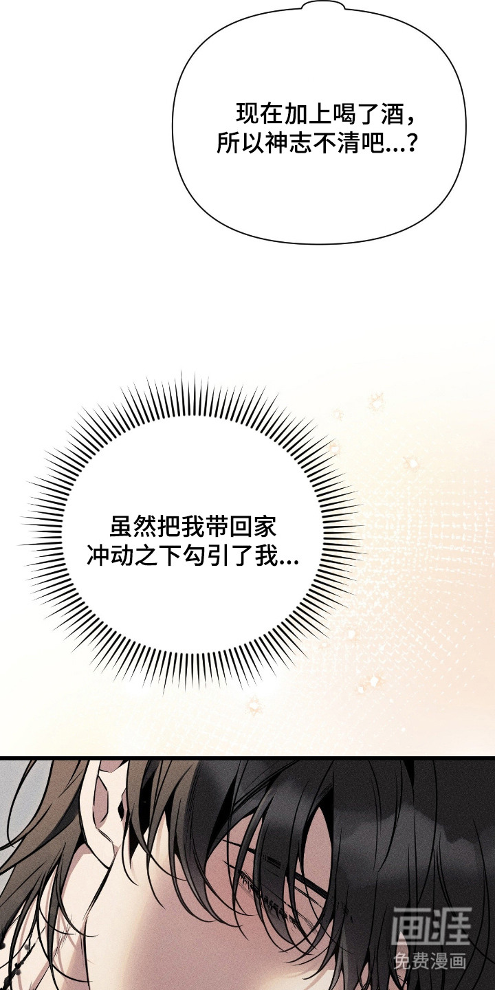 第8话1