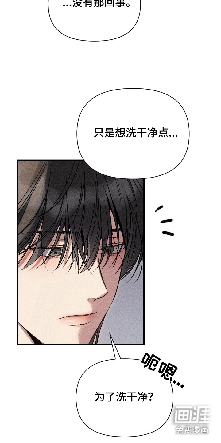 第8话12