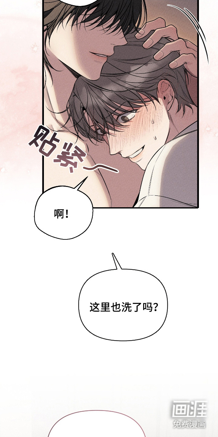 第8话15