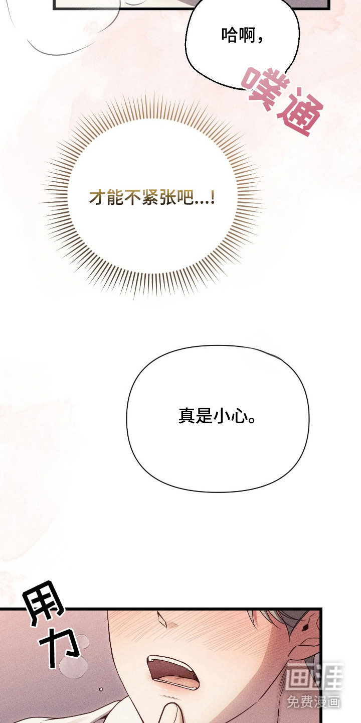 第8话18
