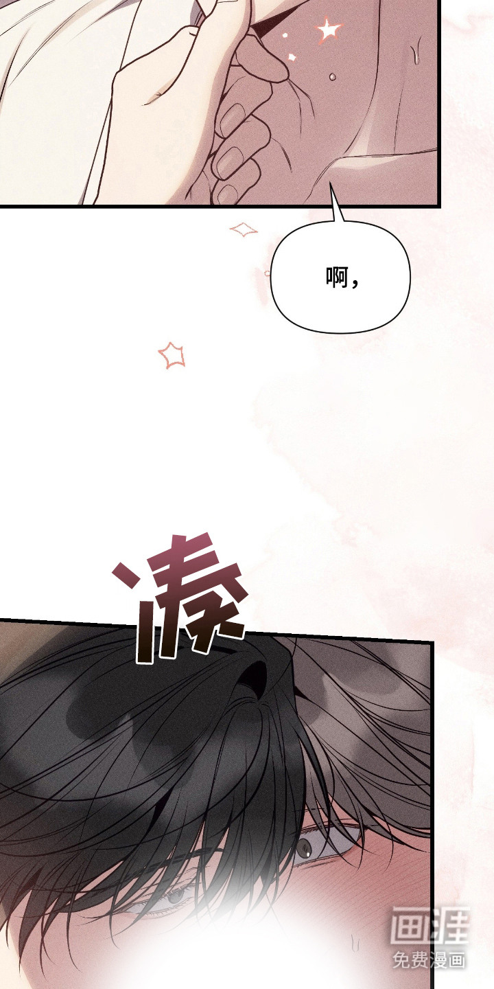 第8话19