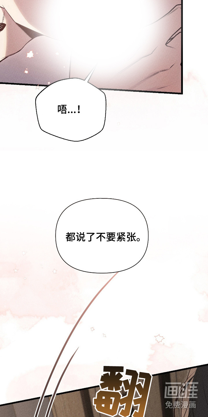 第8话20