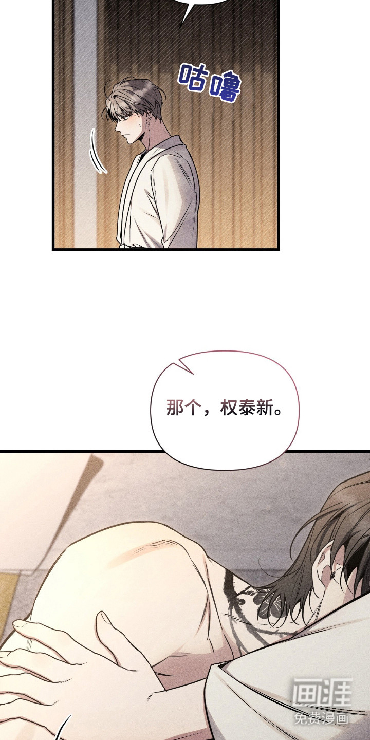 第8话4