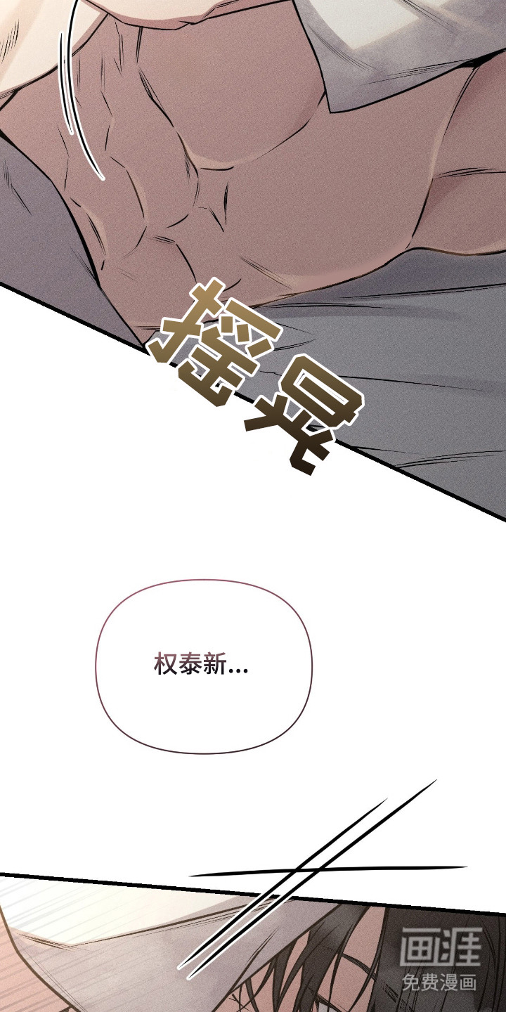 第8话5
