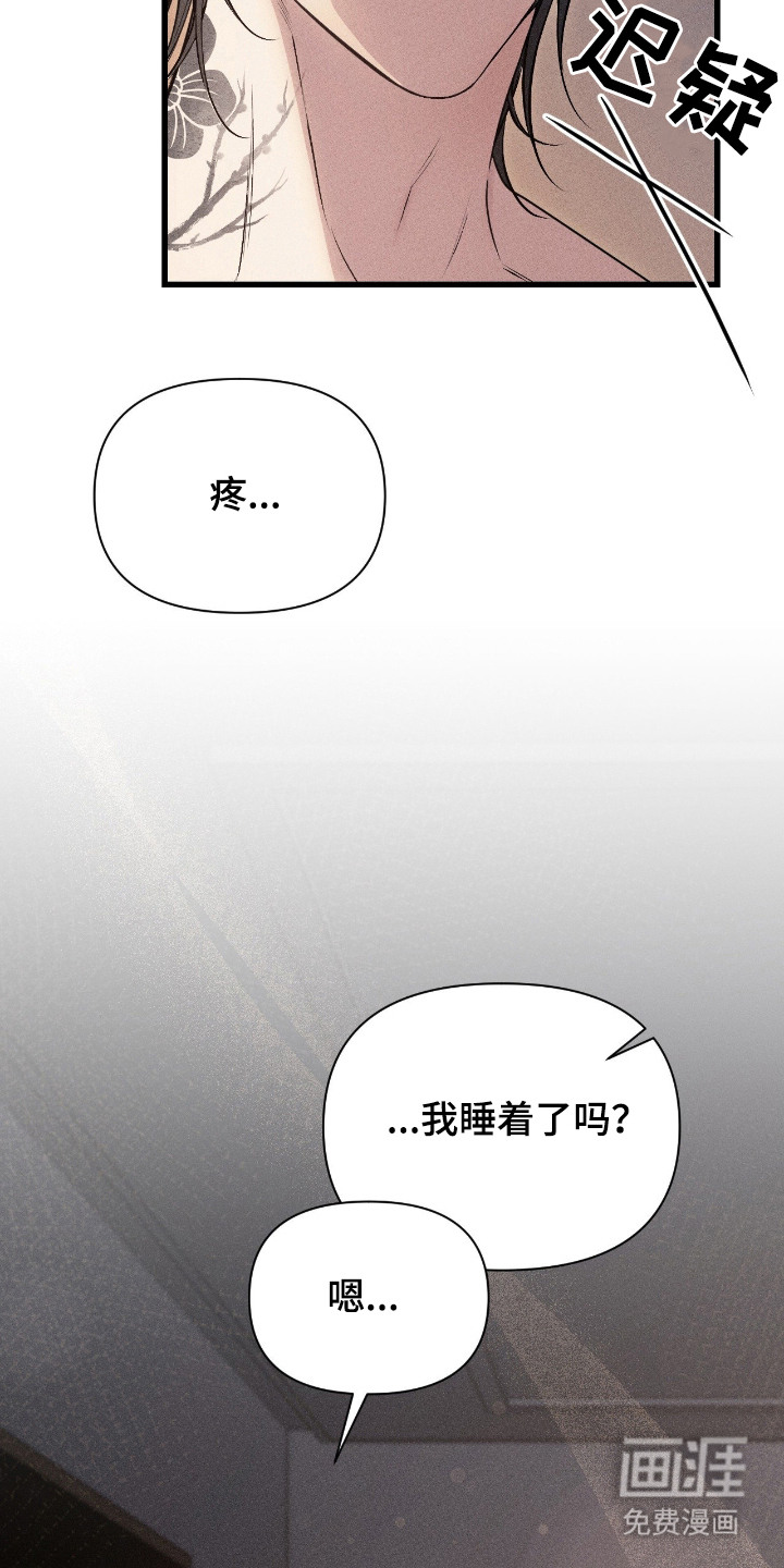 第8话9