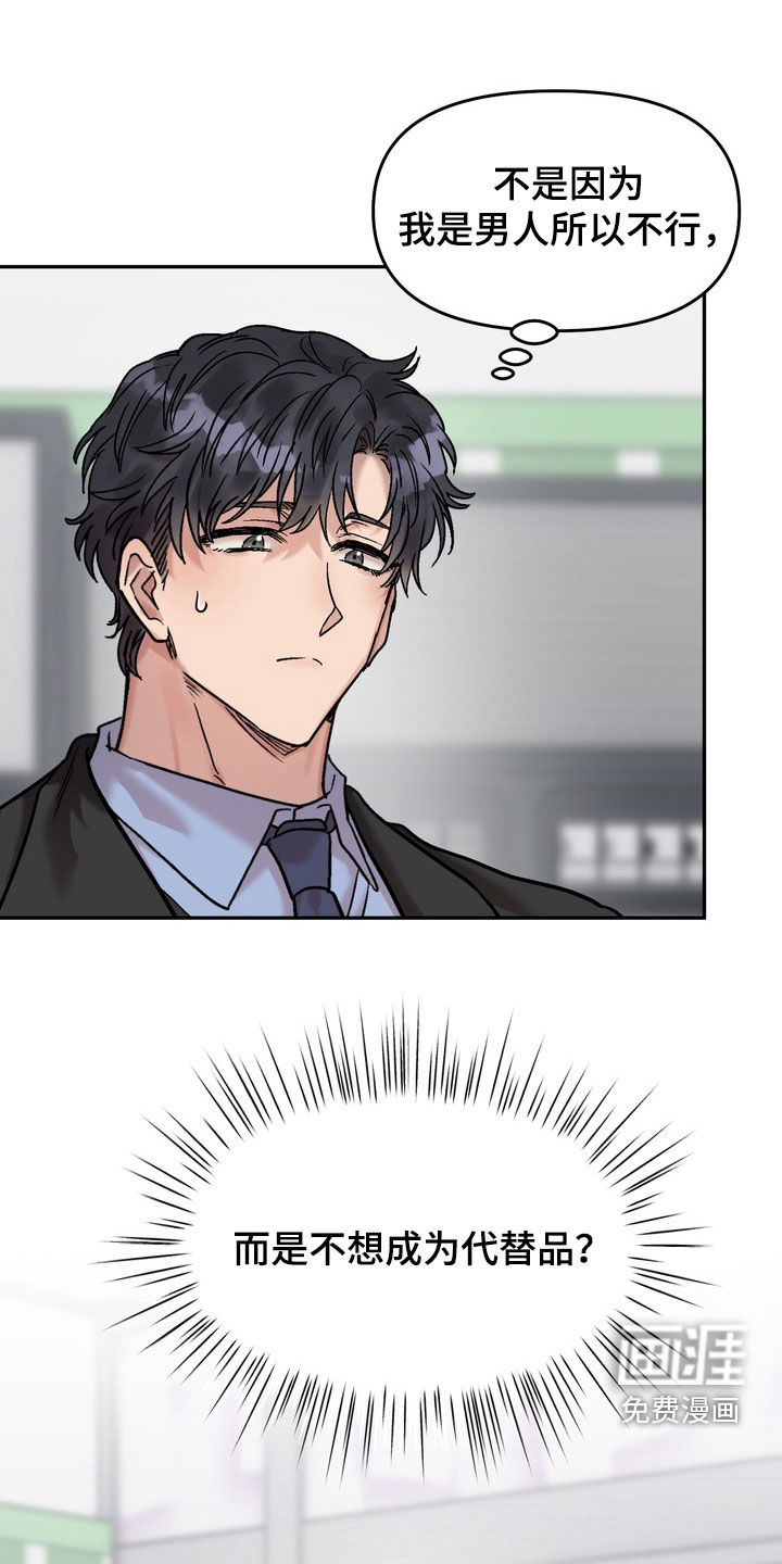 第36话1